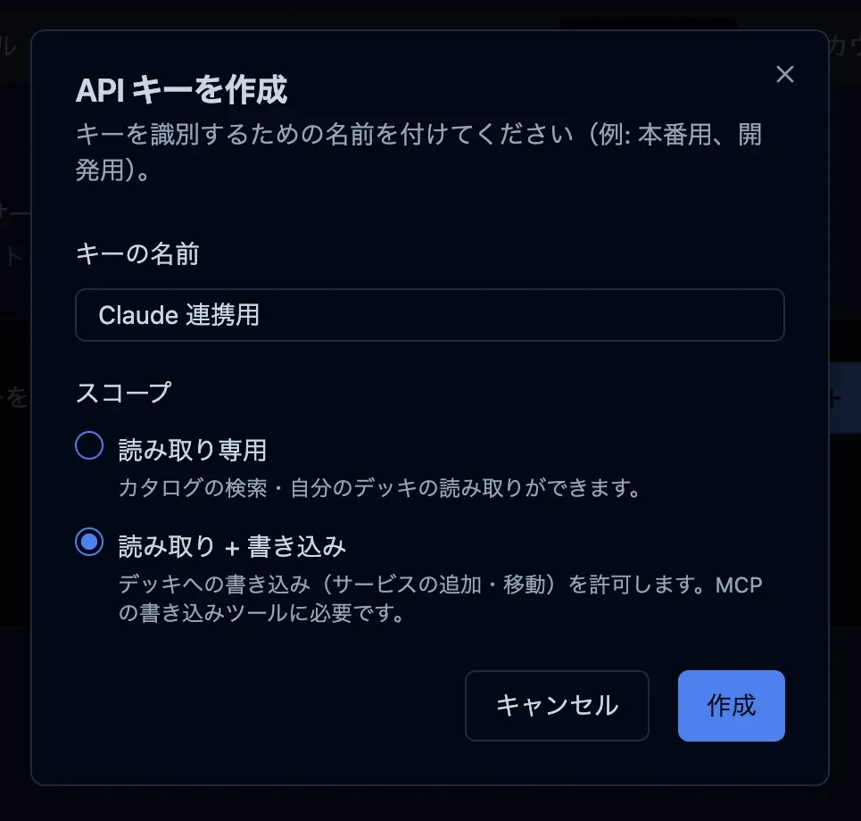 Scope selection in the key creation dialog